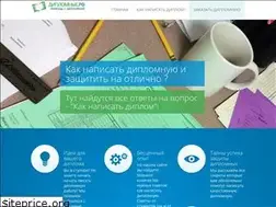 Sites similar to xn--d1acimfgfg6i.xn--p1ai