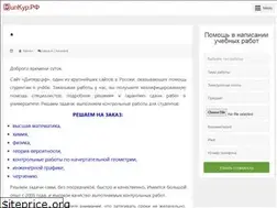 Sites similar to xn--d1aigtgr.xn--p1ai