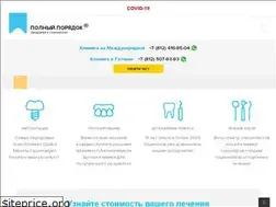Sites similar to xn--d1ajebkedbcem2k7b.xn--p1ai