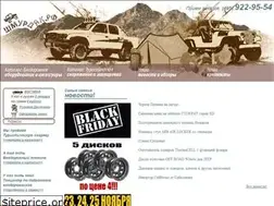 Sites similar to xn--d1ameqo2a7c.xn--p1ai