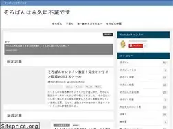 Sites similar to xn--d9jvb0eza4281cp0k.jp