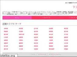 Sites similar to xn--ddk5ap8cn.net