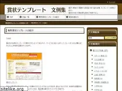 Sites similar to xn--ddke8bye7a6c7374erzwb.jp