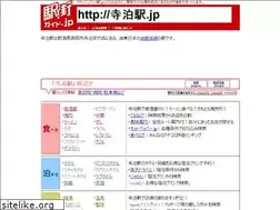 Sites similar to xn--det240b937a.jp