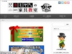Sites similar to xn--diy-5x1e787bbdw89e.com