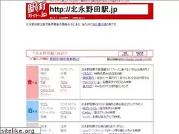 Sites similar to xn--djrs89c2kgi14alli.jp