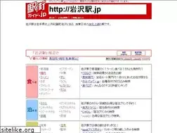 Sites similar to xn--djtq58ap77a.jp