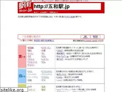 Sites similar to xn--dlq68l7w2e.jp