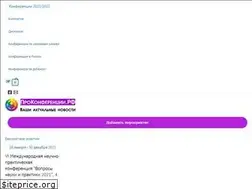Sites similar to xn--e1aajagscdbhlf4c6a.xn--p1ai
