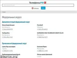Sites similar to xn--e1aarjenitd2e.xn--p1ai
