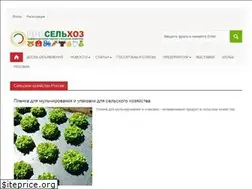 Sites similar to xn--e1aelkciia2b7d.xn--p1ai