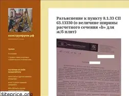 Sites similar to xn--e1affkcfpbgkmc.xn--p1ai
