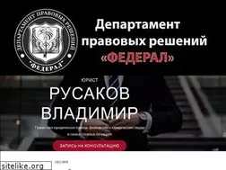 Sites similar to xn--e1afnkddei8gl.xn--p1ai