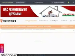 Sites similar to xn--e1agfdnfp.xn--p1ai