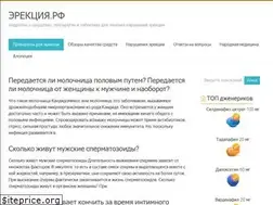 Sites similar to xn--e1agfw6a0bt.xn--p1ai