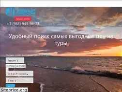 Sites similar to xn--e1agkeqhedbe9fh.xn--p1ai
