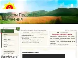 Sites similar to xn--e1ajp.com.ua