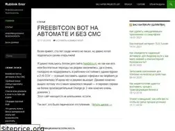 Sites similar to xn--e1alhsoq4c.xn--p1ai