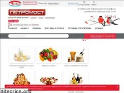 Sites similar to xn--e1aofbbhkdf.xn--p1ai