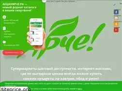 Sites similar to xn--e1avv4a.xn--p1ai