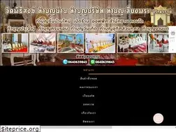 Sites similar to xn--e3cthcb5ld9bzk8a.com
