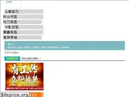 Sites similar to xn--e7-g63cn55w.com