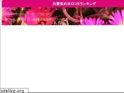 Sites similar to xn--ebkuej0uwbb5449gbsya4r2e.net