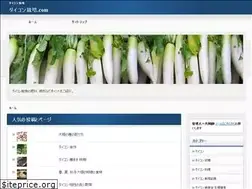 Sites similar to xn--eck4aybyo136p2nu.com