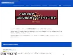 Sites similar to xn--eck7a6c1362a.jp