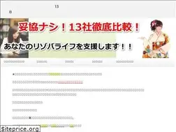 Sites similar to xn--eck8b4ab2bxk1er974csdyc.com