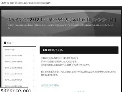 Sites similar to xn--ecka4ftb2f2a.com