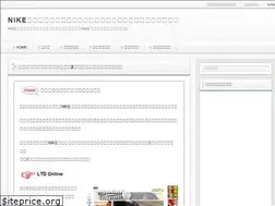 Sites similar to xn--eckof2cwej75ab5332sygh.com