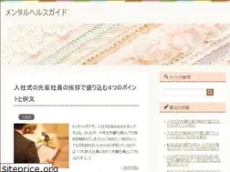 Sites similar to xn--eckp2bxa7cwevc4db0f.jp