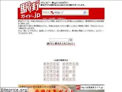 Sites similar to xn--eckp2gz283bohsa.jp