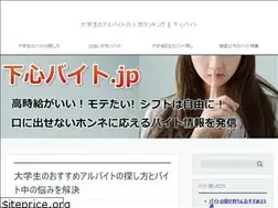 Sites similar to xn--eckvdwa0465b.jp