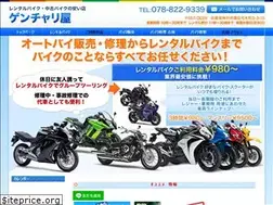 Sites similar to xn--eckwa0cxd0ge3c.jpn.com
