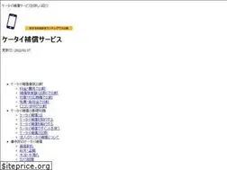 Sites similar to xn--eckzanq1a6j4ld5515e3qug.net