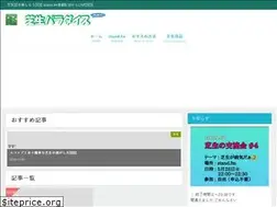 Sites similar to xn--eckzbt1e4f2866b1zta.com