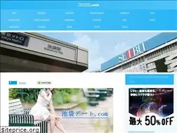 Sites similar to xn--edkc9m025ufp3a.com