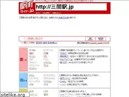Sites similar to xn--ehq885o1uc.jp