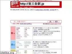 Sites similar to xn--ehqt13dlb2845a.jp