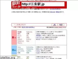 Sites similar to xn--ehqt13dzu9a.jp