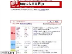 Sites similar to xn--ehqv4yuqlq62c.jp