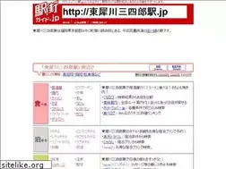 Sites similar to xn--ehqw8sz2fhukp1nb26b9dn.jp