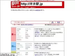Sites similar to xn--elq18sc51d.jp
