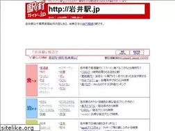 Sites similar to xn--elqz65a7y1c.jp