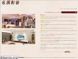 Sites similar to xn--eqrq6qg75cnba.tw