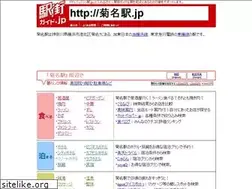 Sites similar to xn--eqrv42im1n.jp