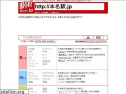 Sites similar to xn--eqrv85bk40b.jp