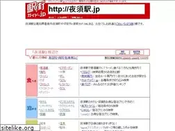Sites similar to xn--ess477lfdb.jp